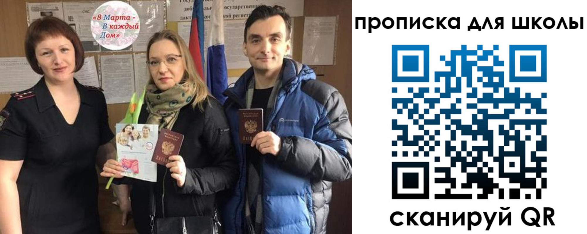 прописка иностранных граждан в Краснокамске