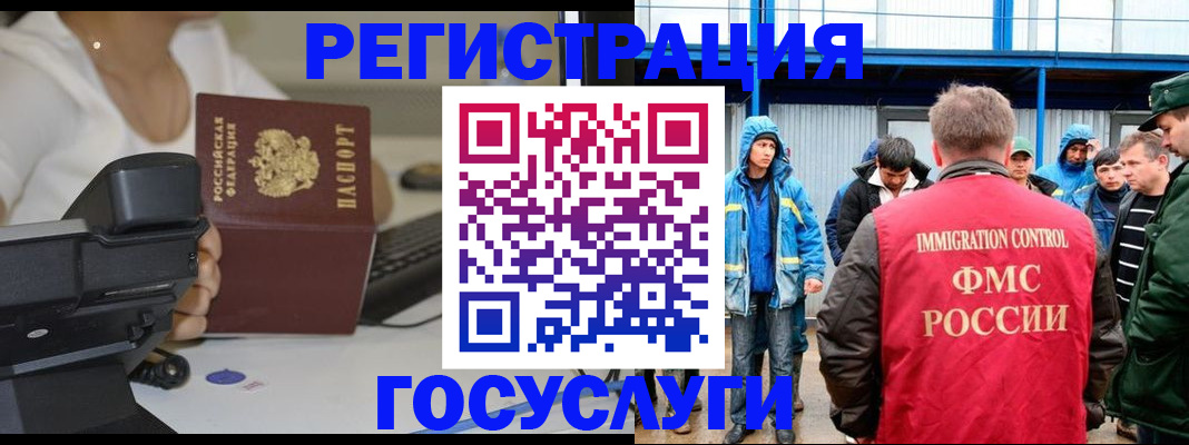 где прописаться в Краснокамске
