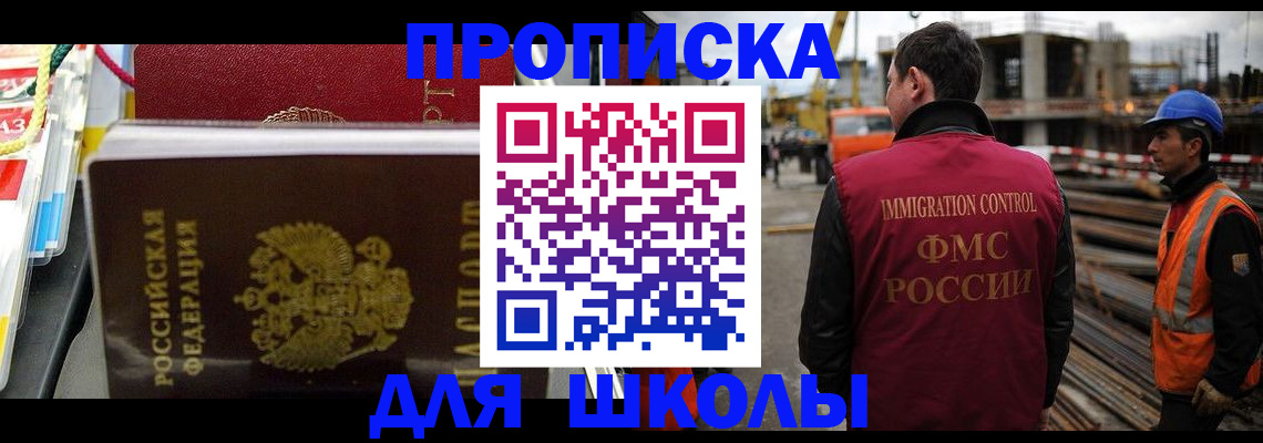 временная регистрация недорого в Краснокамске